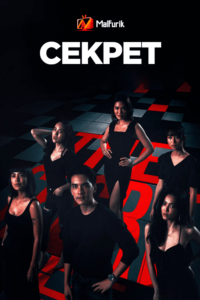 Cекрет Cекрет
